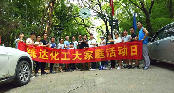 熒光增白劑廠家集體活動日 年中練兵，真人CS鐳戰放送