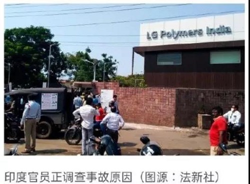 韓國LG印度工廠毒氣外泄，至少9人死亡，數千人不同程度受傷